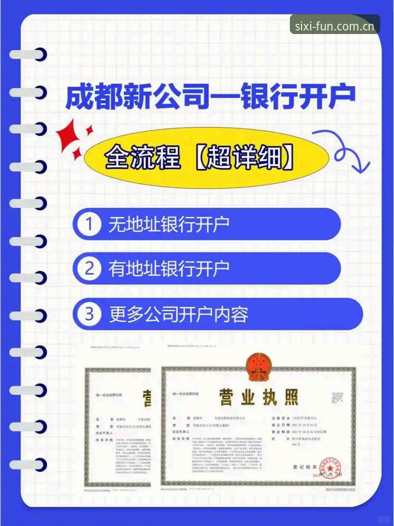 四喜体育平台新手快速上手操作教程 - 从下载到观赛全流程指南