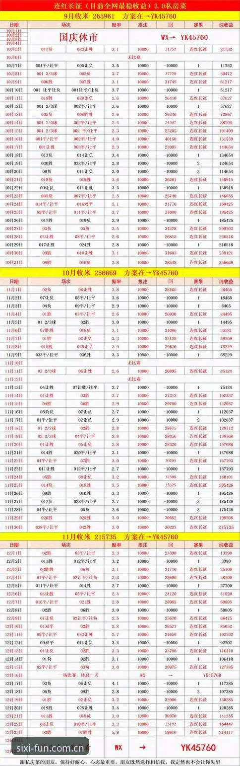 四喜体育APP下载使用教程：从安装到观赛的完整指南