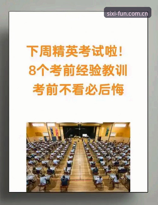 足坛决策者必修课：处理更衣室危机的实用经验
