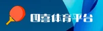 四喜体育APP「中国」官方网站 - SIXI